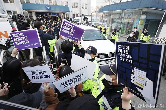 지난 3월25일 인터넷 메신저 텔레그램에서 미성년자를 포함한 여성들의 성 착취물을 제작 및 유포한 혐의를 받는 '박사방' 운영자 조주빈(25)이 탄 차량이 서울 종로경찰서를 나와 검찰 유치장으로 향하자 시민들이 조주빈의 강력처벌을 촉구하며 피켓시위를 하고 있다. /사진=김창현 기자