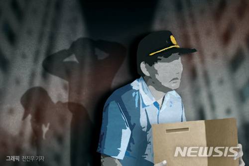 [서울=뉴시스] (그래픽=뉴시스DB)