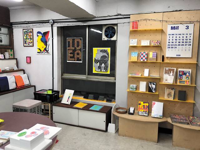 코우너스의 상점