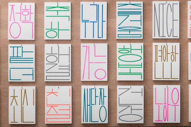 사장님 파이팅(2015)