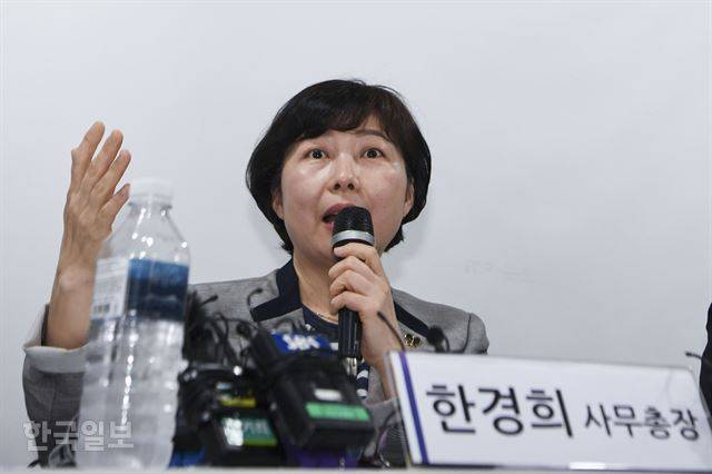 11일 오전 서울 마포구 인권재단 사람에서 정의기억연대 한경희 사무총장이 이용수 할머니의 비판에 대해 해명하고 있다. 이한호 기자
