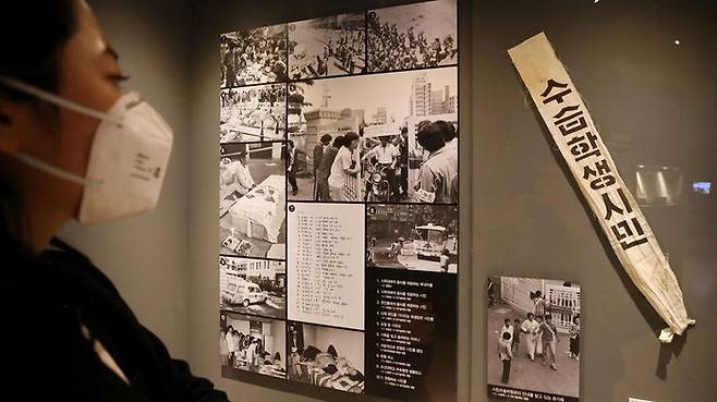 대한민국역사박물관에서 5·18민주화운동 40주년 기념 특별전 전시를 보고 있는 관람객 (사진=연합뉴스)