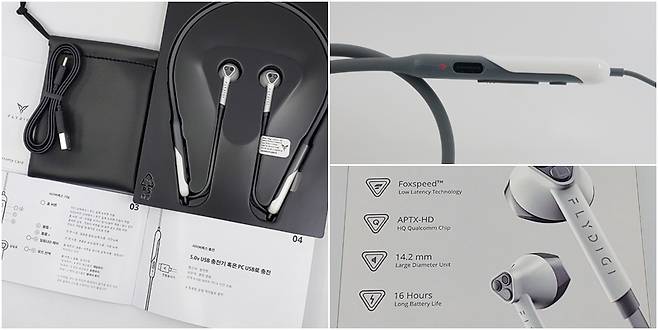 사이버폭스 블루투스 이어폰 외형