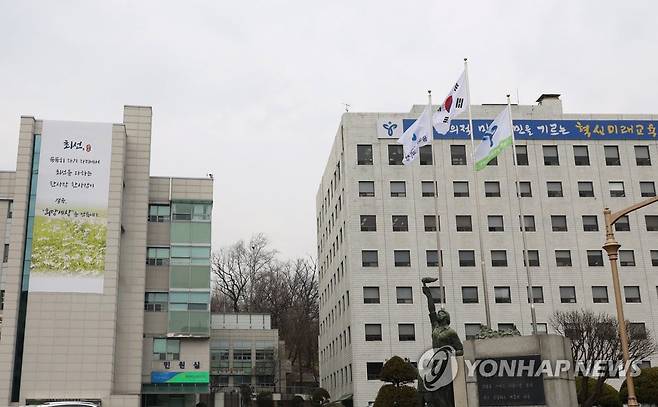 서울시교육청 [서울시교육청 제공. 재판매 및 DB 금지]