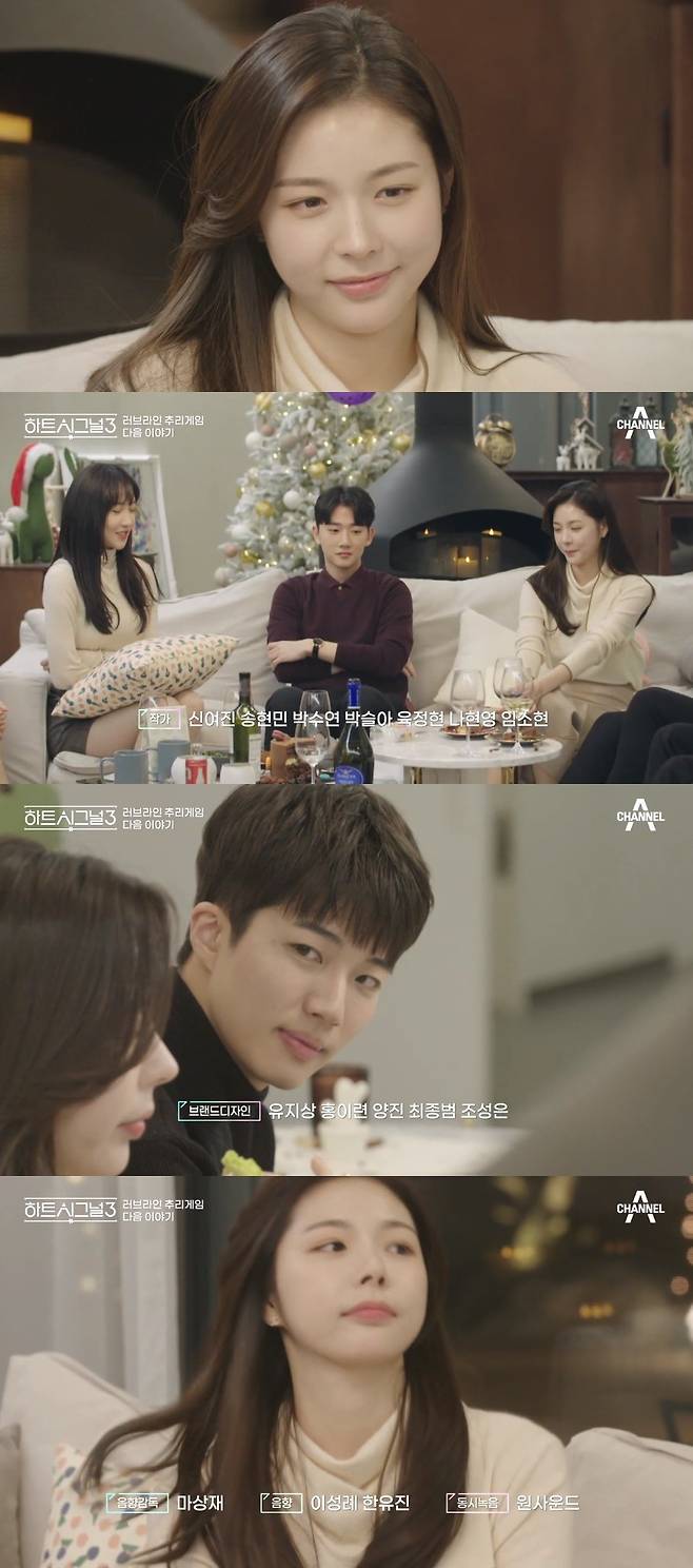 채널A캡처© 뉴스1