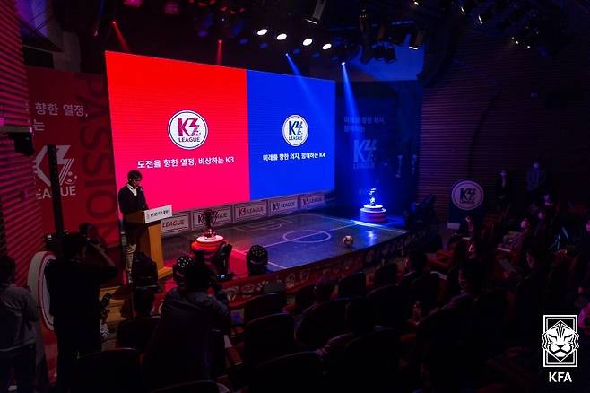 ▲ 한국형 승강제는 완벽하게 자리 잡을까 ⓒ대한축구협회