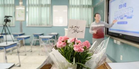 스승의 날을 하루 앞둔 14일 전북 전주시 영생고등학교에서 한 선생님이 신종 코로나바이러스 감염증(코로나19)으로 수차례 연기된 개학으로 인해 텅 빈 교실에서 온라인 수업 녹화를 하고 있다. 뉴스1