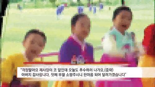신천지 행사장에서 어린이들이 신천지 교리 전파에 힘쓰겠다는 노래를 부르고 있다.   유튜브 영상 캡처