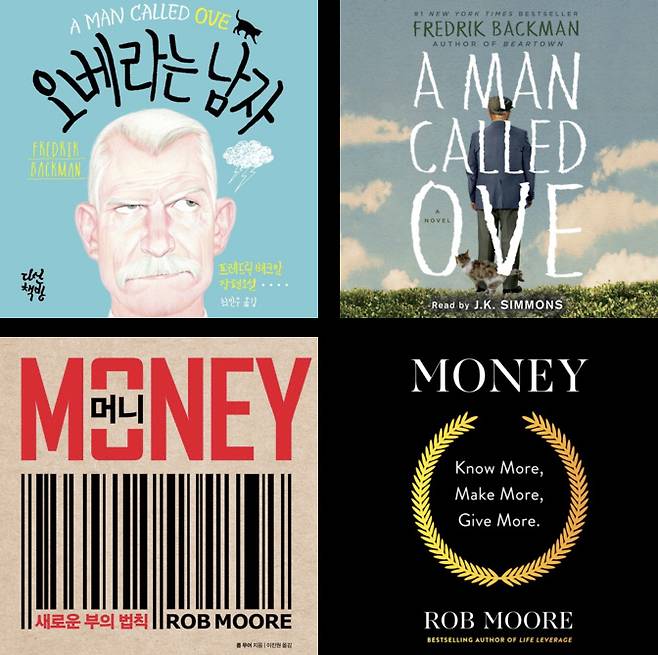 스토리텔 제공.