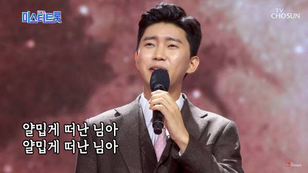 미스터트롯에 출전한 임영웅씨가 본선무대에서 노래를 부르는 모습. /TV조선 '미스터트롯' 방송 장면