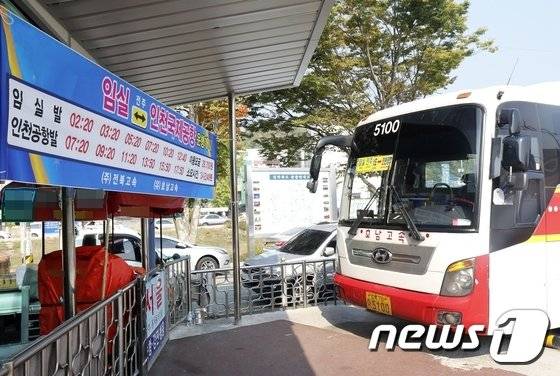 임실~전주~인천공항 버스 8월5일 운행 재개…1일 6회 사진=뉴스1 제공