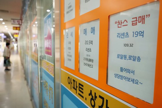 올해 보유세 과세 기준일인 다음 달 1일이 다가오면서 강남 아파트 초급매물이 대부분 자취를 감췄다. 이달 안에 국회 처리가 불투명해 올해 종부세 인상이 어려울 전망이다. [연합뉴스]