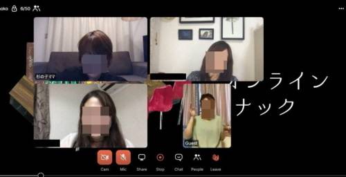 온라인 주점은 술집이라기보다 ‘화상채팅 서비스’에 가깝다. 사진은 온라인 주점 영업 모습. 사진=동양경제 캡처