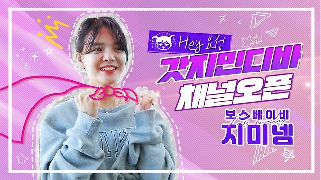 iMBC 연예뉴스 사진