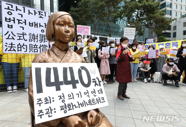 [서울=뉴시스] 박미소 기자 = 이용수 할머니가 '수요집회 기부금 사용' 의혹을 제기한 이후 두번째 수요집회인 1440차 일본군 위안부 문제 해결을 위한 정기 수요시위가 20일 오전 서울 종로구 옛 주한일본대사관 앞의 소녀상 앞에서 열리고 있다. 2020.05.20.  misocamera@newsis.com