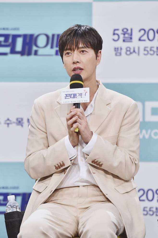 ▲ 박해진. '꼰대인턴' 온라인 제작발표회. 제공|MBC