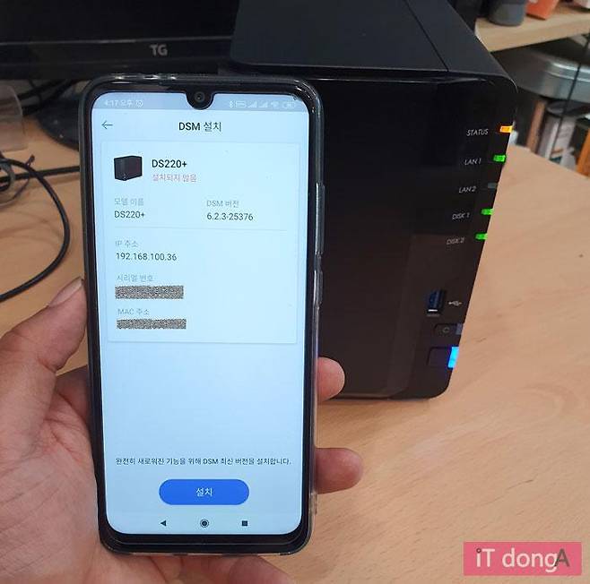 모바일 기기로도 PC와 동일하게 초기 설치 및 제어가 가능