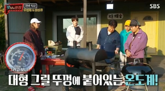 맛남의 광장' 백종원, 극찬받은 무 요리..규현·박재범 어색한 연락 [종합]
