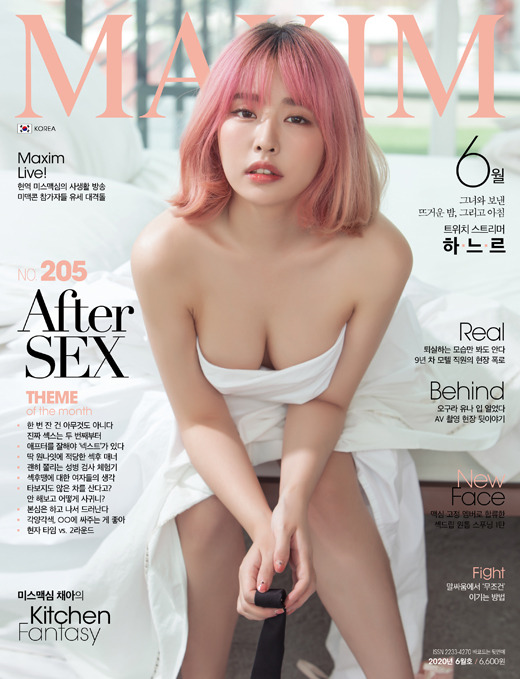 내 남친, 원빈보다 잘생겼다