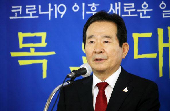 정세균 국무총리 (사진=연합뉴스)