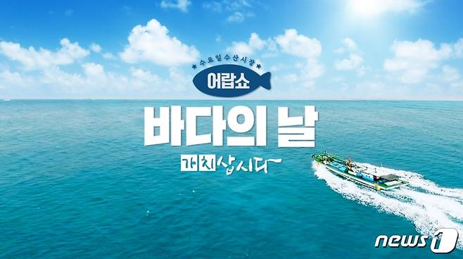 © 뉴스1