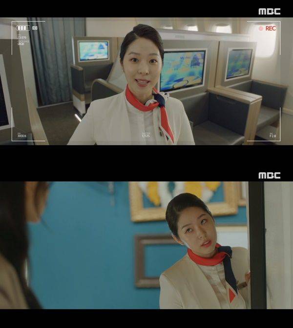 서은수 / 사진=MBC 저녁 같이 드실래요