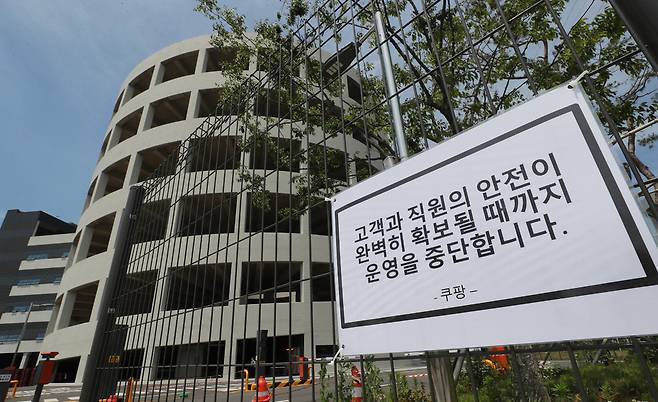 부천시 쿠팡물류센터. 김경호 선임기자 jijae@hani.co.kr