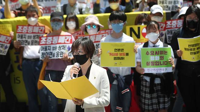 수요시위서 발언 중인 이나영 정의기억연대 이사장