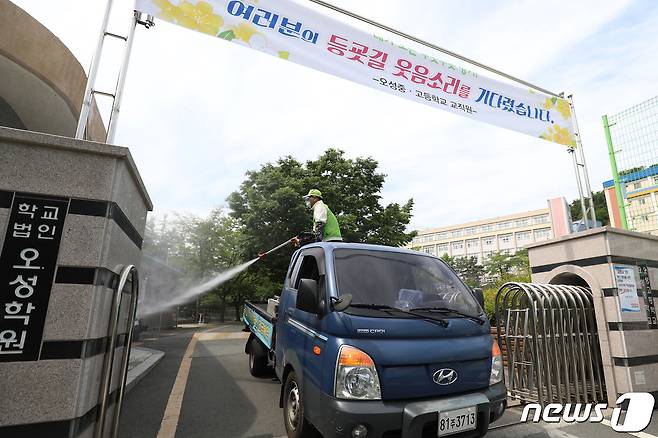 27일 대구 오성고 3학년 1명이 신종 코로나바이러스 감염증(코로나19) 확진 판정을 받았다./뉴스1 © News1 공정식 기자