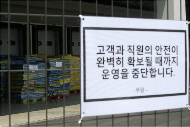 경기도 부천 쿠팡 물류센터에서 코로나19 확진자가 집단으로 발생한 27일 오후 경기도 부천시 오정동 쿠팡 부천 물류센터에 적막감이 흐르고 있다 이한형기자