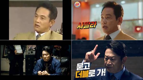 김영철은 과거 SBS '야인시대'에서 장년 김두한 역을 맡아 '사딸라'라는 유행어를 만들고 이후 패스트푸드 광고 촬영까지 했다. 김응수도 영화 '타짜' 속 곽철용 대사로 김영철의 바톤을 이어받아 패스트푸드에서 광고를 찍게 됐다. 사진은 김영철이 '야인시대' 출연하던 모습과 광고 촬영 모습, 김응수가 광고로 출연한 모습, 영화 '타짜' 속 김응수가 곽철용으로 분한 모습. (왼쪽 상단부터 시계방향) /유튜브 영상 캡처