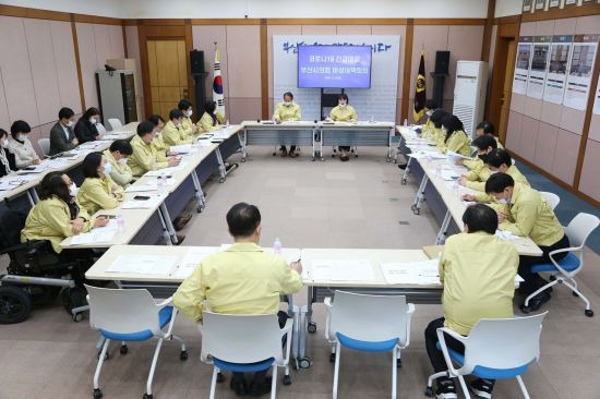 지난 22일 부산시의회에서 열린 코로나19 비상대책회의. [이미지출처=연합뉴스]