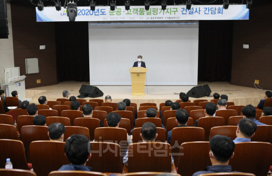 '새로운 주거품질서비스 시스템 구축을 위한 간담회'에서 권혁례(가운데) LH 공공주택본부장이 발언하고 있다.



<LH 제공>