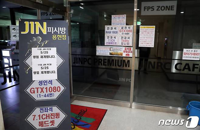 비젼PC방 이미지
