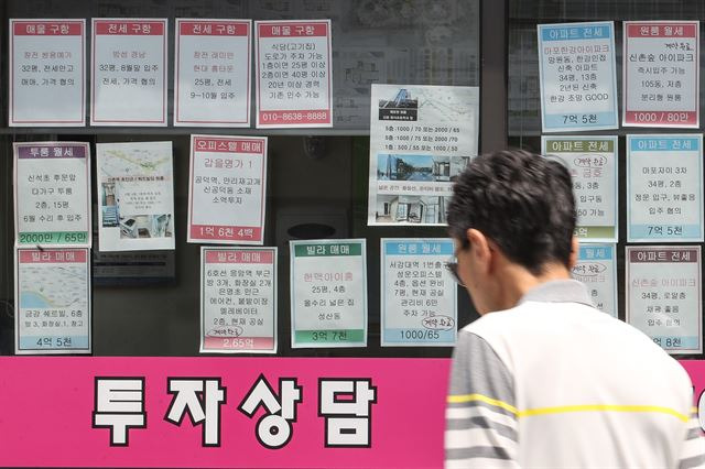 지난달 31일 서울의 한 부동산중개사무소 모습. 연합뉴스