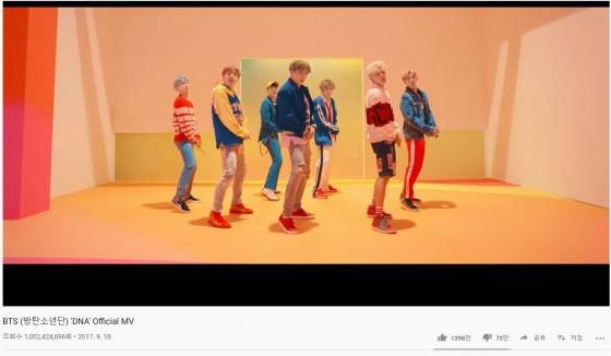 방탄소년단(BTS) 'DNA' 뮤직비디오 화면 캡쳐