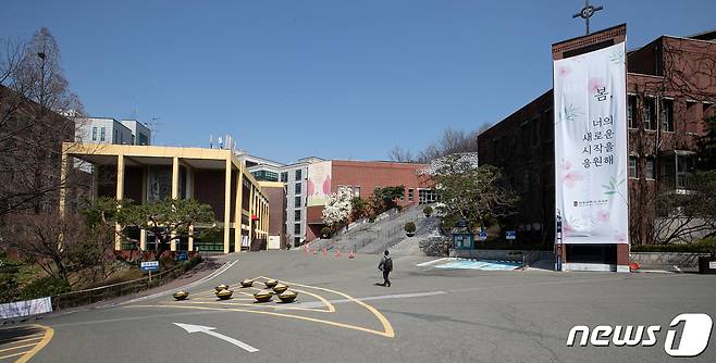 서강대학교 전경. 2020.3.23/뉴스1 © News1 이승배 기자