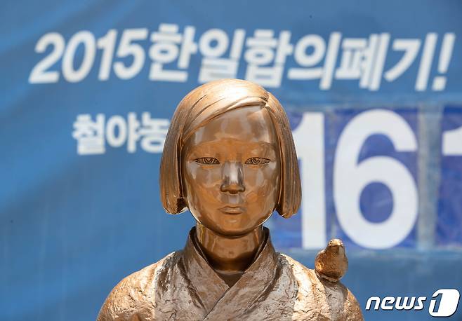 서울 종로구 옛 일본대사관 인근에 설치돼 있는 '평화의 소녀상' 2020.5.28/뉴스1 © News1 이재명 기자