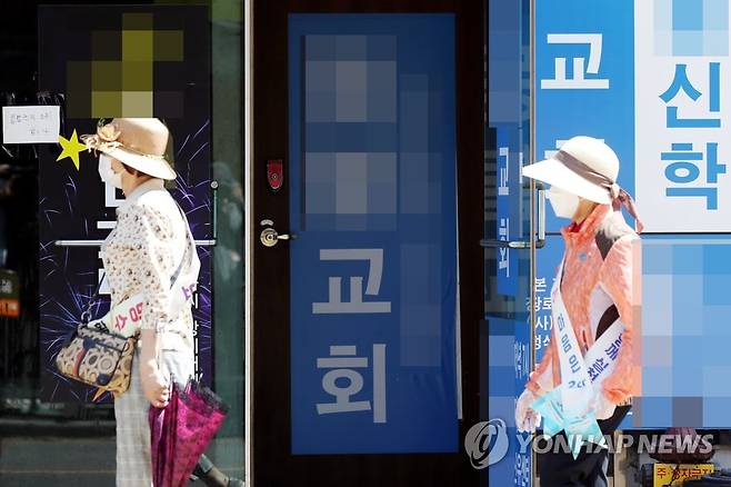 인천 한 교회서 코로나19 집단 확진 (인천=연합뉴스) 윤태현 기자 = 인천지역에 신종 코로나바이러스 감염증(코로나19) 확진자가 집단으로 속출한 지난 1일 오전 확진자가 집단으로 발생한 인천시 미추홀구 한 교회 앞을 코로나19 예방수칙 캠페인 요원들이 지나가고 있다.  tomatoyoon@yna.co.kr