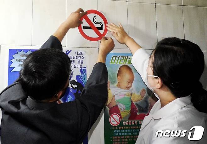 지난달 31일 북한 대외선전매체 '내나라'는 "공공장소들과 공공건물들에 흡연 금지 장소들이 늘어나고, 담배갑에 담배는 건강에 해롭다는 경고문이 표기되고 있다"라며 북한의 금연 캠페인 현황을 전했다. (내나라 갈무리)© 뉴스1