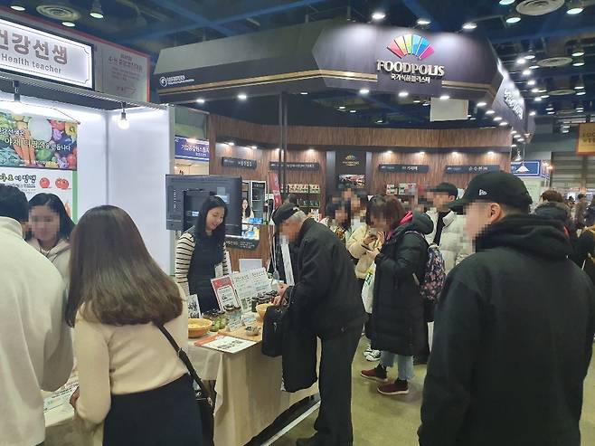 전시회에 참가해 건강선생을 알리고 있는 김지영 대표