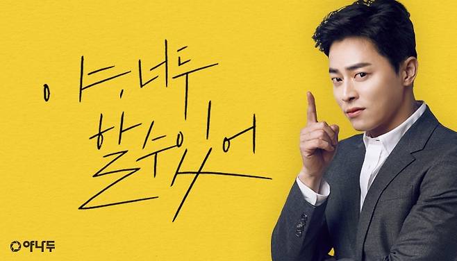 [카카오키즈 제공]