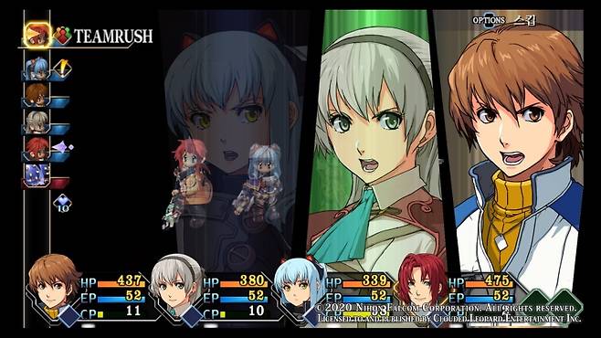 영웅전설 제로의 궤적 : Kai