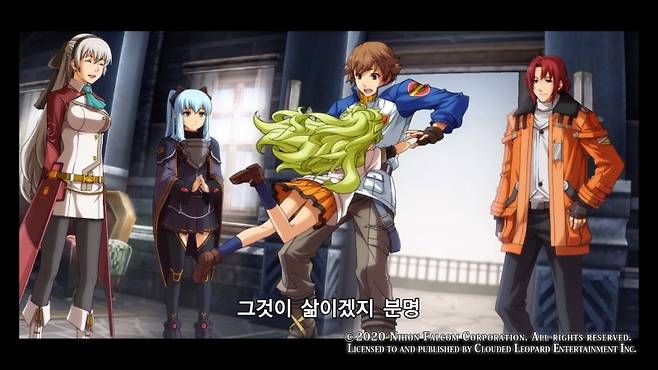 영웅전설 제로의 궤적 : Kai