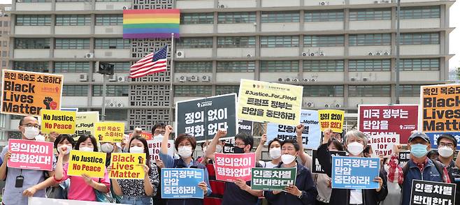 민중공동행동 등 시민단체 회원들이 5일 오전 서울 광화문 미국대사관 앞에서 지난달 25일 미국 미네소타주 미니애폴리스에서 경찰의 공권력 남용으로 사망한 조지 플로이드 살해 사건에 대해 미국 정부를 규탄하는 기자회견을 하고 있다. 권호욱 선임기자