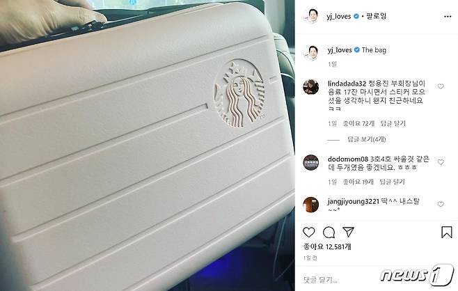 정용진 신세계부회장 인스타그램© 뉴스1