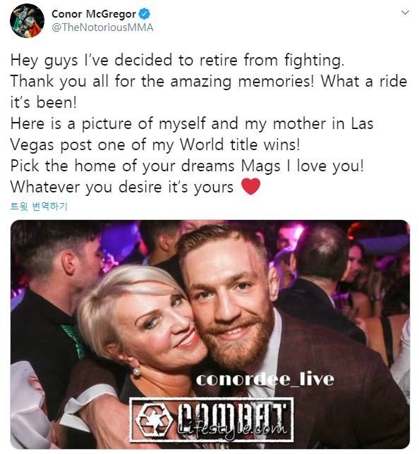 자신의 트위터를 통해 은퇴를 알린 UFC 파이터 코너 맥그리거. 'Conor McGregor' SNS 갈무리 © 뉴스1