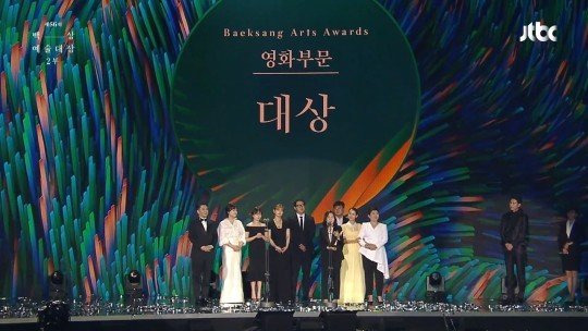 제56회 백상예술대상 영화부문 대상 봉준호 감독