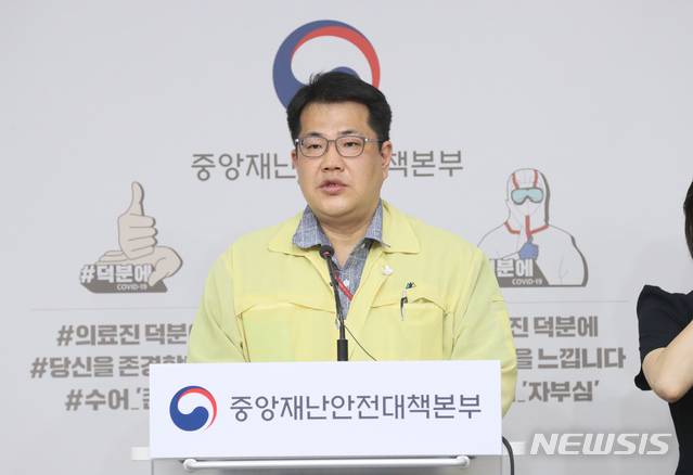[세종=뉴시스]강종민 기자 = 손영래 중앙사고수습본부 전략기획반장이 2일 오전 정부세종청사에서 신종 코로나바이러스 감염증(코로나19) 대응 현황을 브리핑 하고 있다. 2020.06.02.  ppkjm@newsis.com