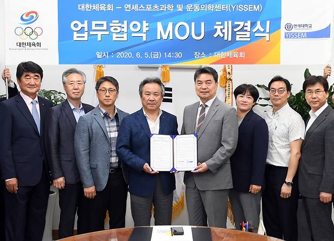 체육회, YISSEM과 MOU 체결…IOC스포츠연구센터 공동운영권 유치 [대한체육회 제공. 재판매 및 DB 금지]